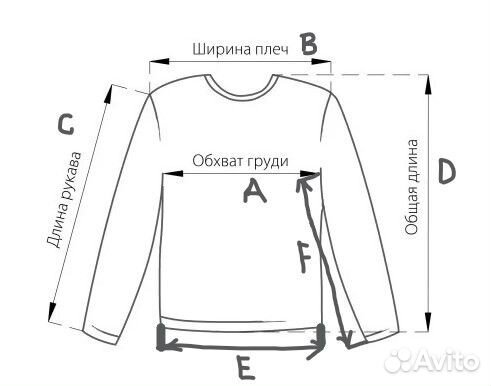 Cвитер made in Italy