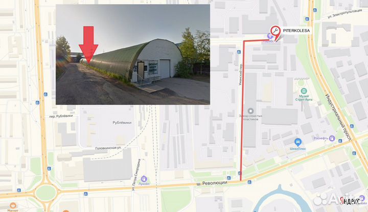 Michelin Energy Saver 205/55 R16 91H