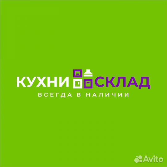 Продавец консультант