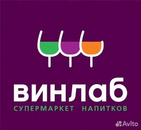 Продавец-консультант (пр-кт Ветеранов,110)