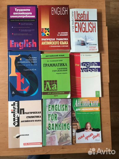Учебники для переводчиков, филологов, лингвистов