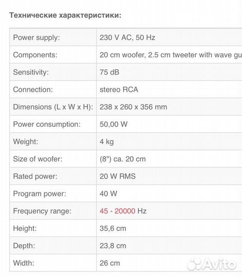 Активные мониторы 8 дюймов omnitronic PME-8