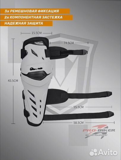 Костюм для эндуро-мотокросса