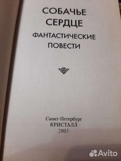 М.Булгаков 
