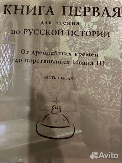 Учебники Ркш 1 класс