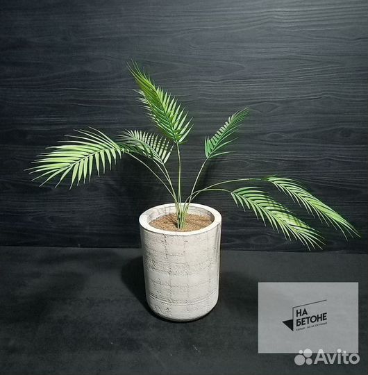 Кашпо, Вазоны, горшки для цветов