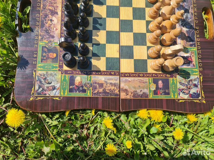 Шахматы, нарды, шашки 3 в 1 Бородино
