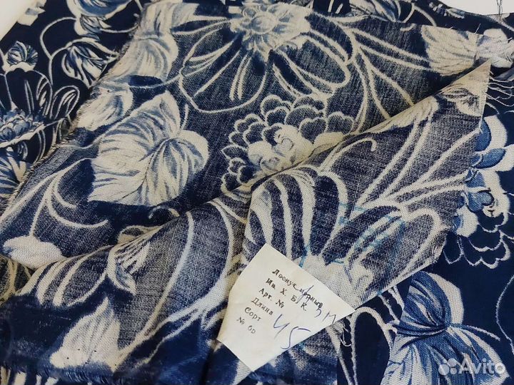 Отрез ткани СССР