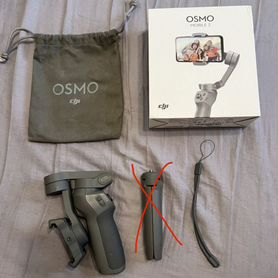 Стабилизатор Dji osmo mobile 3