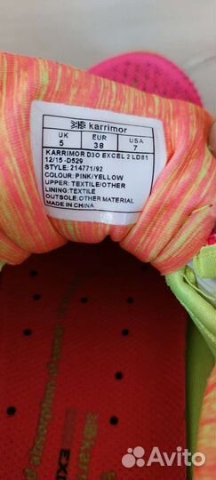 Трекинговые кроссовки