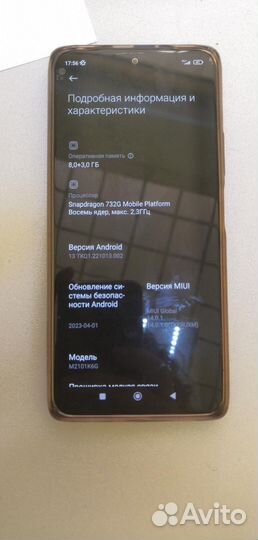 Xiaomi redmi note 10 PRO 8/128 гб