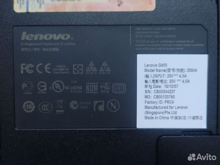 Ноутбук lenovo