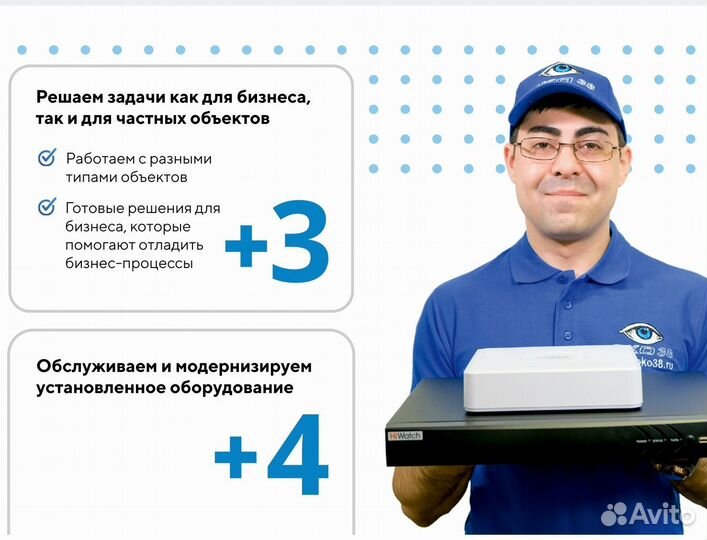 Видеонаблюдение. Монтаж. Установка Скуд