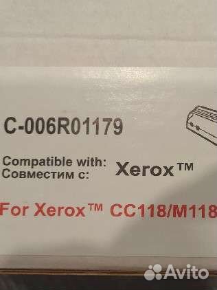 Катриджи Colortek c-006r01179