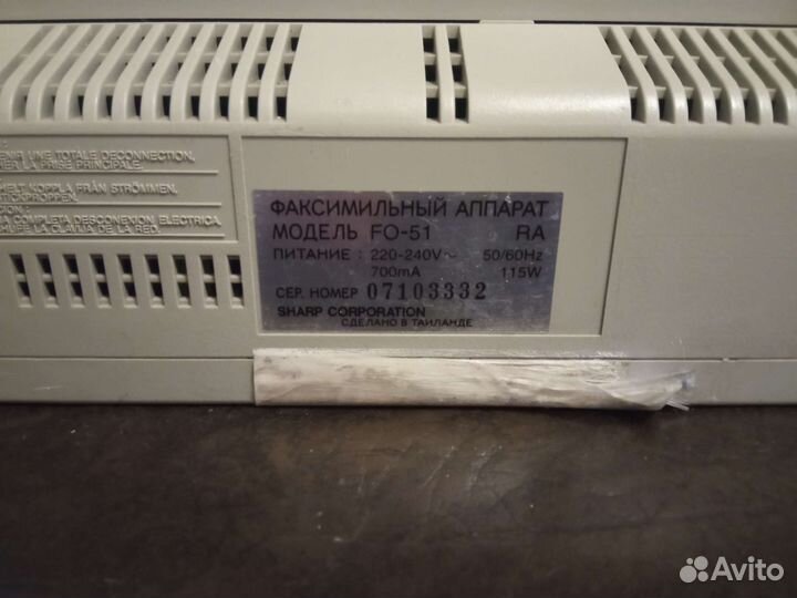 Факс Sharp FO-51
