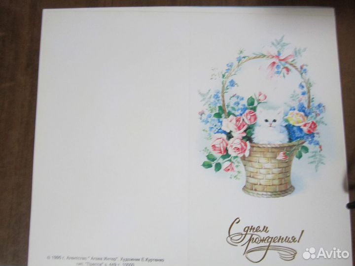 Открытки СССР чистые