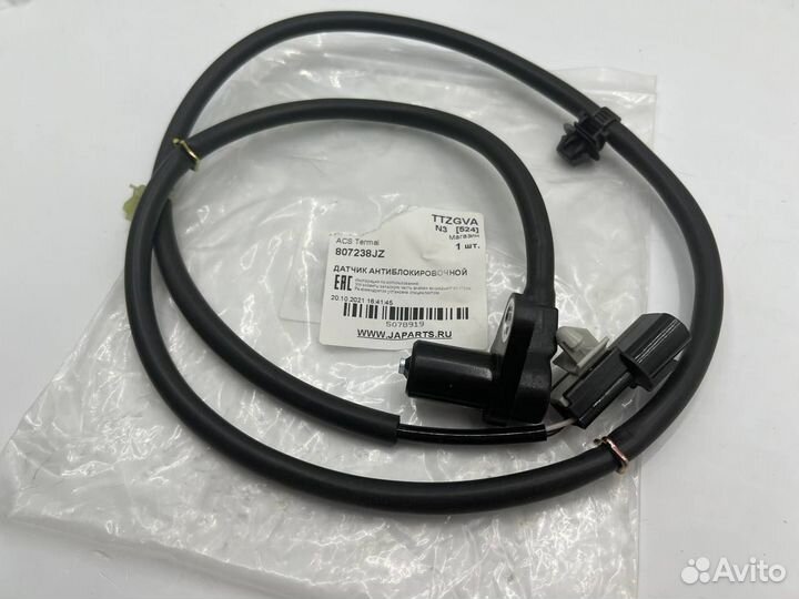 Датчик абс termal передний правый Outlander