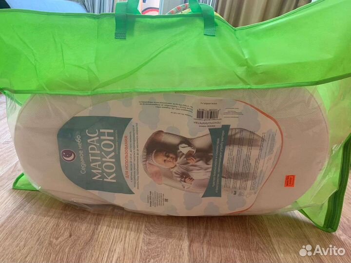 Кокон для новорожденных