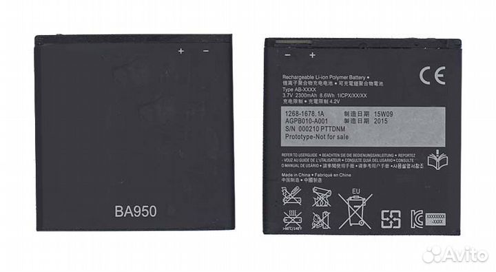 BA950 для Sony Xperia ZR C5502