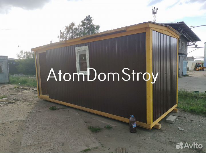 Блок контейнер