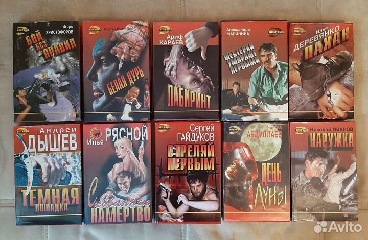 Книги. Детективы. Серия 