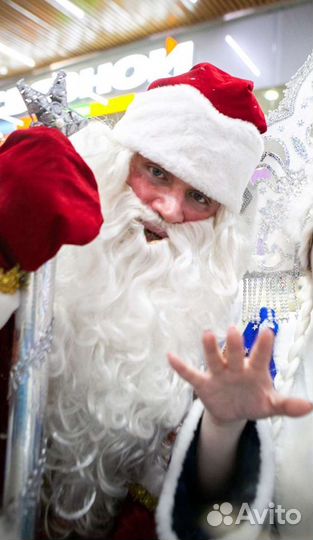 Дед Мороз и Снегурочка