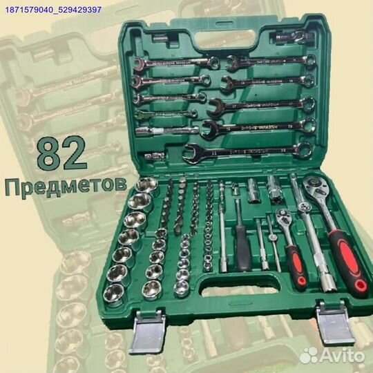 Набор инструментов (Арт.83901)