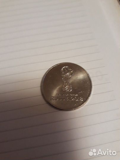 Монета обмен