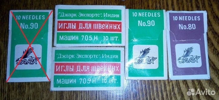 Иглы для швейных машин Индия и СССР
