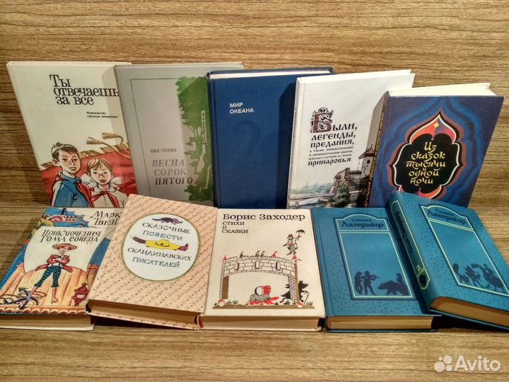 Детская литература. Часть 7-я