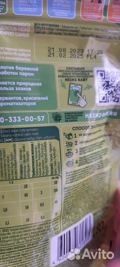 Детское питание heinz