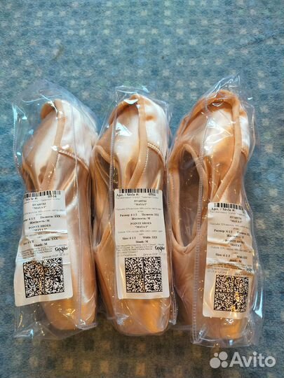 Пуанты Grishko