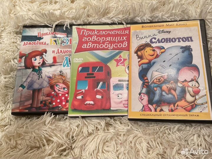 DVD диски