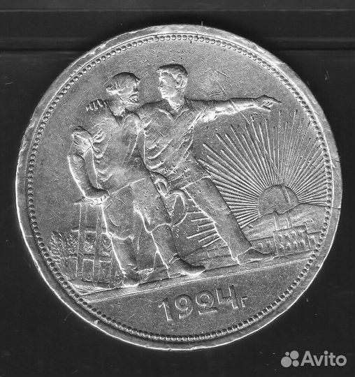 Редчайший Рубль 1924 г с квадратными окнами