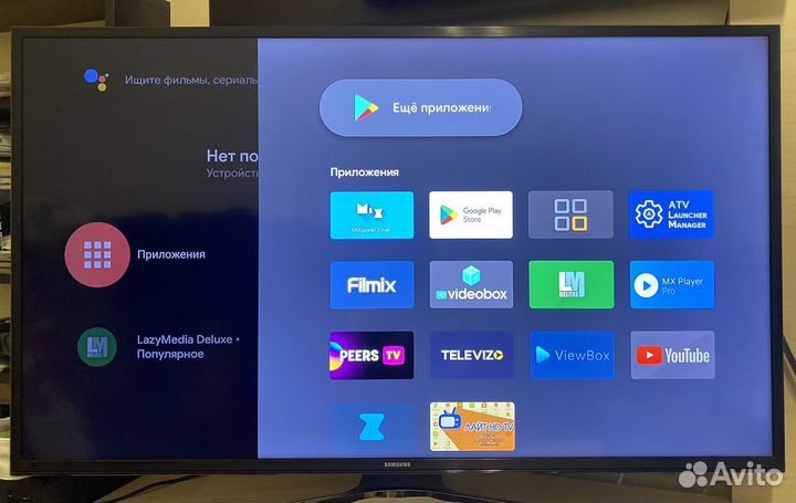 Прошитая dv8235 Андройд тв приставка