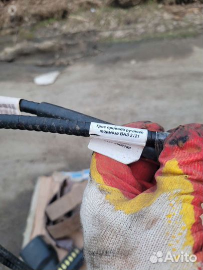 Колодки задние на ниву