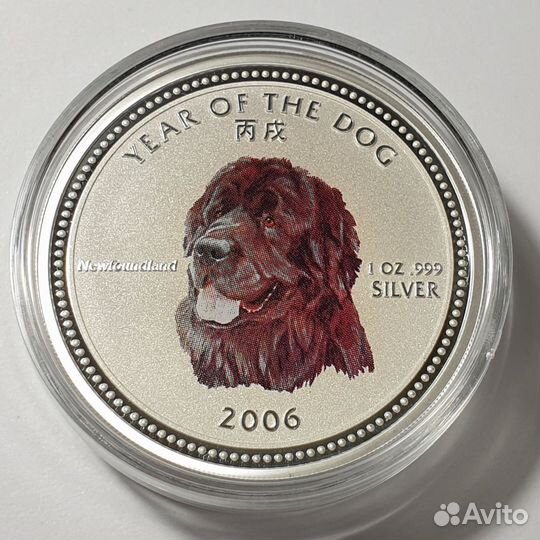 Монеты Лунный календарь, серебро