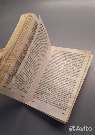 Саморазвитие психология сила мысли