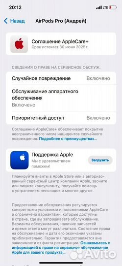 Наушники apple airpods pro