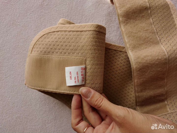 Бандаж поясничный для беременных Фест