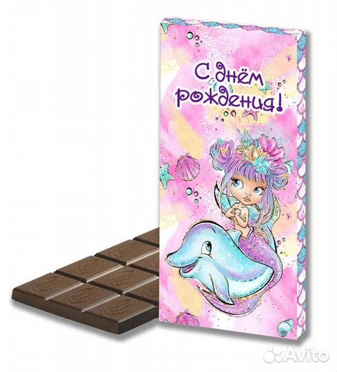 Шоколадница