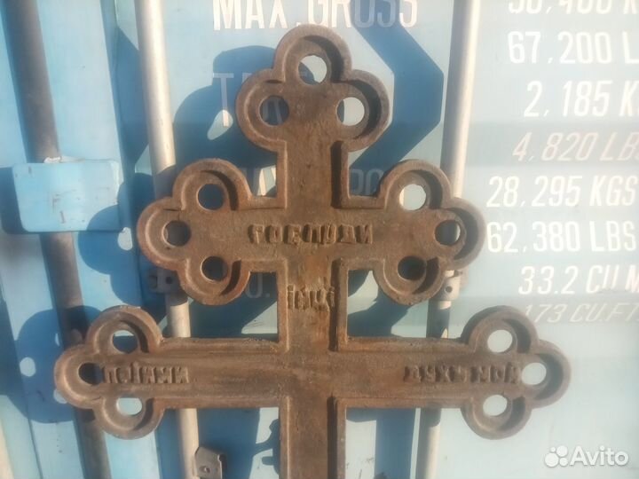 Чугунный крест дореволюционный