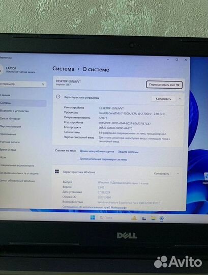 Стильный ноутбук Dell i7/FullHD/Windows 11/SSD