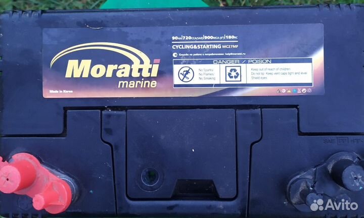 Аккумулятор для лодочного мотора