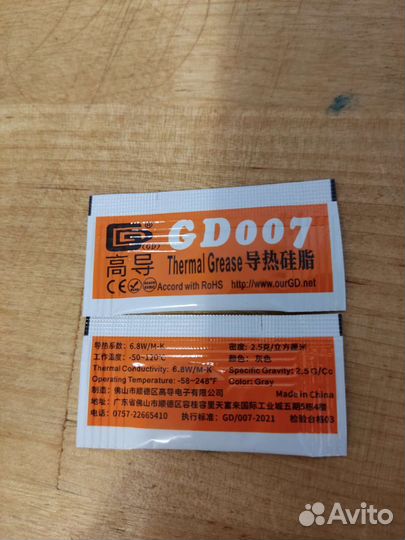 Термопаста gd007 6,8w