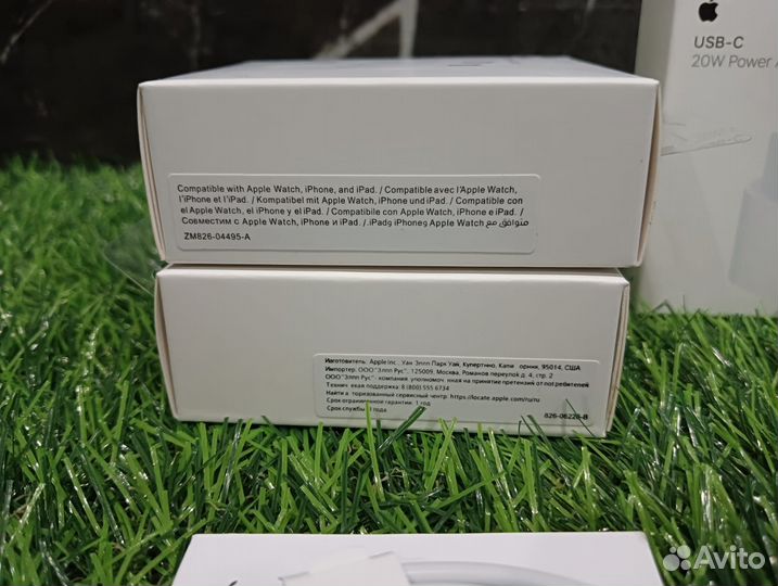 Зарядка на iPhone