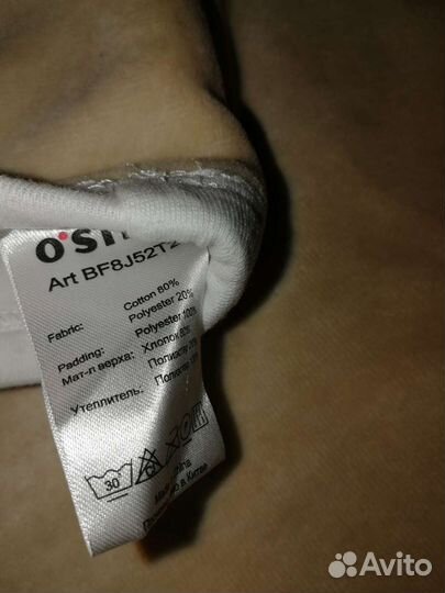 Одеяло-конверт детское, новое