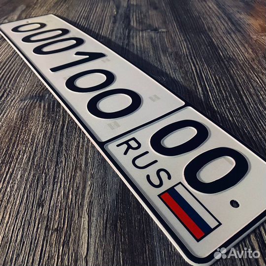 Изготовление дубликатов гос номеров