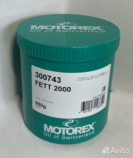 Motorex 2000, смазка