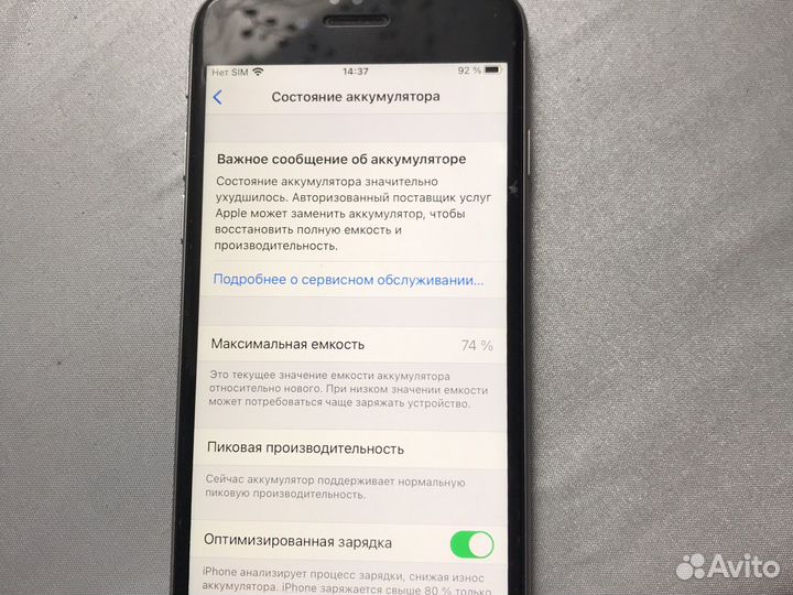Телефон iPhone 6s